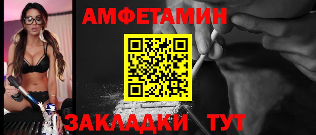 Лиски  блэк спрут сайт  Amphetamine  Вход с VPN  Amphetamine Premium 
