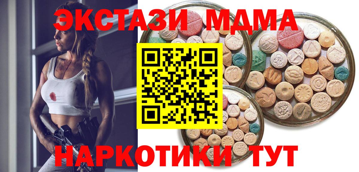 Ecstasy бентли  Вход с VPN  Экстази  Лиски 