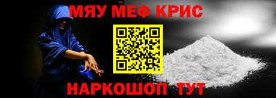 прущие крисы Бугуруслан