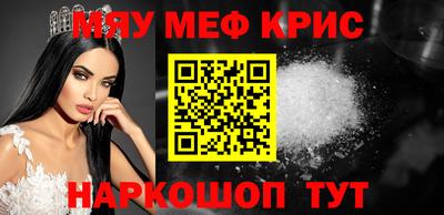 прущие крисы Бугуруслан