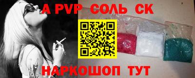 прущие крисы Бугуруслан