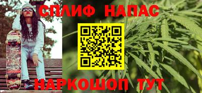 прущие крисы Бугуруслан