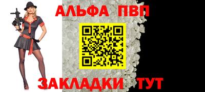 спиды Волгодонск