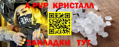 прущий лед Волжск