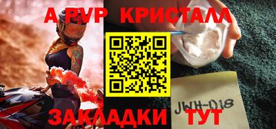 кокаин перу Волжский