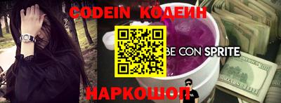 кокаин перу Волжский
