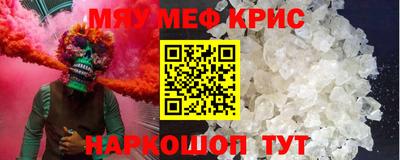 спиды Волгодонск