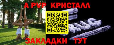 дживик Будённовск