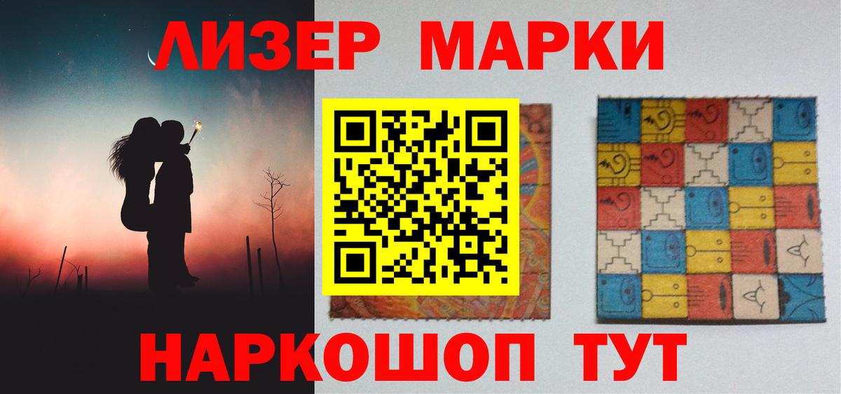 Лсд 25 экстази кислота Лиски