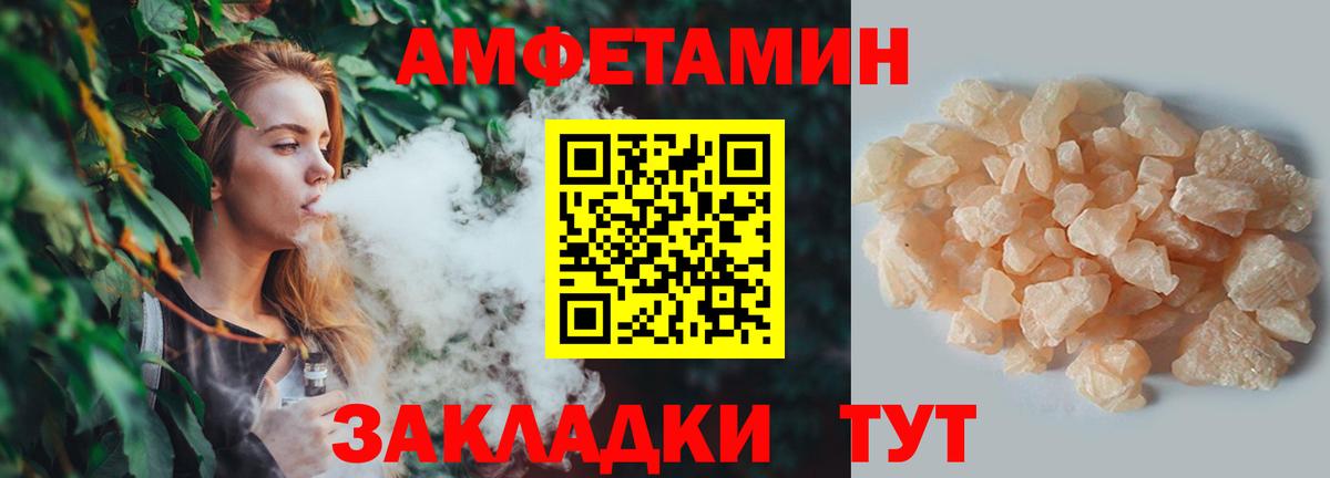 Лиски  МЕТАМФЕТАМИН кристалл  Вход с VPN 