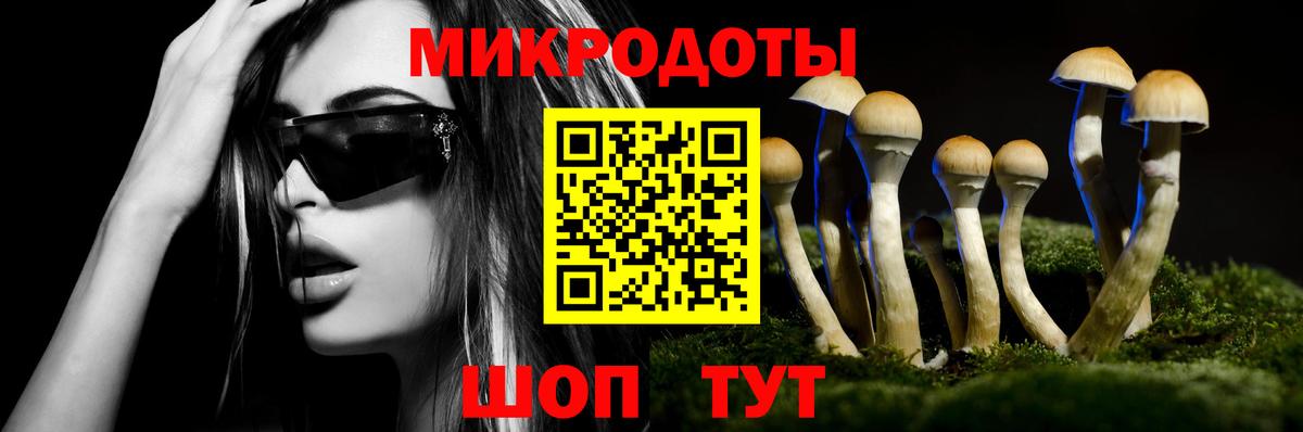 Галлюциногенные грибы мухоморы  Вход с VPN  где найти   Лиски 