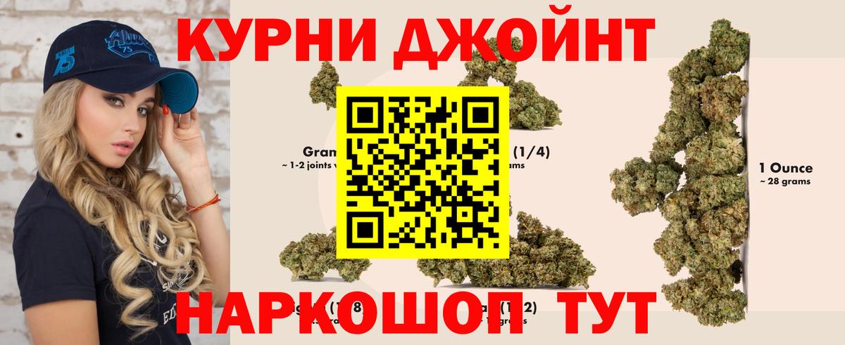 Каннабис LSD WEED Лиски