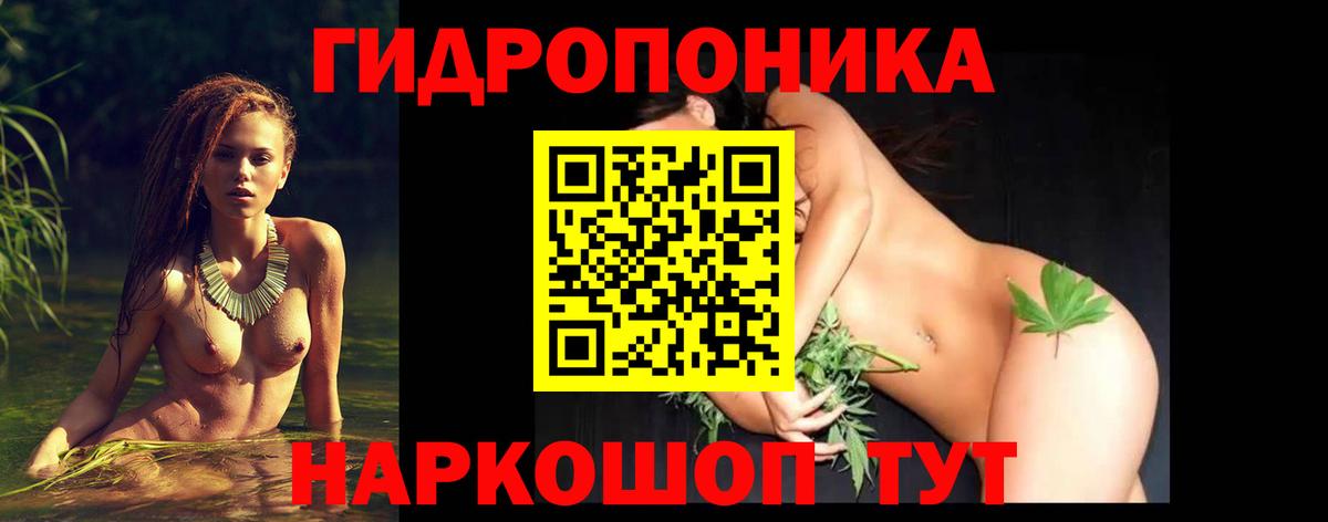Каннабис гибрид  Вход с VPN  Шишки марихуана THC 21%  Лиски  Бошки марихуана VHQ 